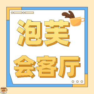 6、中元节约道长聊聊性命双修、持证上岗、改善气运、招桃花