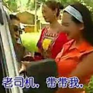 VOL.07 与司机交谈