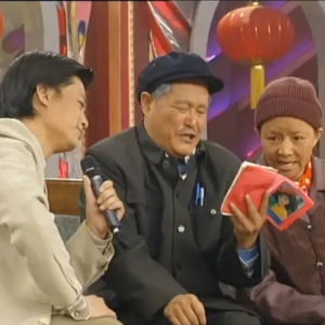 Vol-023 春晚知识竞赛