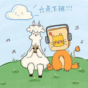 02.三年没旅游，想变成野人