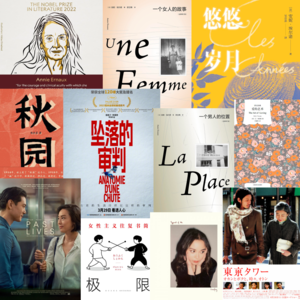 「半日咸鱼vol.1」什么人过完春节还在做2023年度总结啊