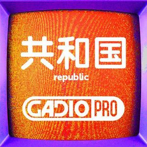 用游戏讲政治通识之三【共和国】篇