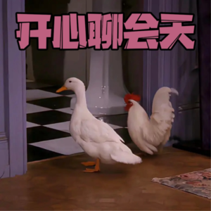 cover of episode vol.44 你目前阶段的关键词是什么？