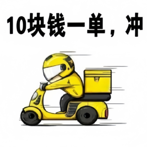 No.27 杀入外卖市场，京东自救狗命