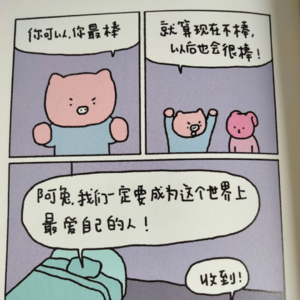 《带壳的牡蛎是大人的心脏 后记》拟泥nini | 散文vol.009