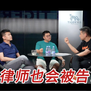 想学法的同学们注意了！律师行业大变化