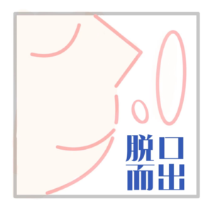 “时时刻刻”VOL.8 都市里的两件大事:“约会”与“卷”