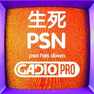 生死PSN!【GADIOPRO VOL.20】