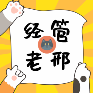 6.【价格歧视】大数据杀熟其实是双赢！