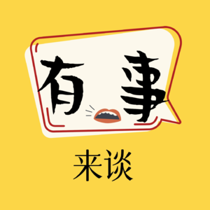 【EP2】Story Coffee兼课程格子创始人Rachel：创业使我感受力量和生命