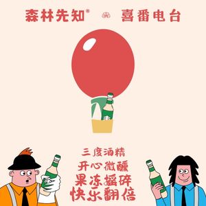 vol.082 内向的人真的不好找对象？