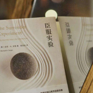 第9章 乐土