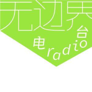 【现代视觉文化】“看不见”的江南——中国近现代美术资源的保护与转化｜李超