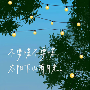 No.16 一大波安利！主播的flag会倒吗？