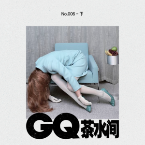 小白领的难言之隐:月薪2万,还是脱不下“假装感”?