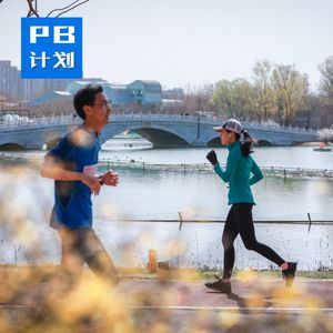 S2E02：激进操作、稳定输出、吐槽教练，精彩的第二周！