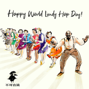 Happy World Lindy Hop Day!