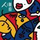 Vol.60 脸是终极的裸体，也是多重宇宙