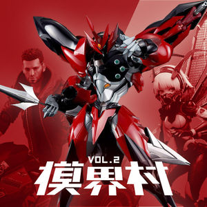 闲鱼购物那点事儿 模界村 Vol.2