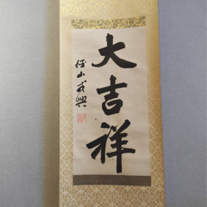 008 首次面试体验:你一个女孩子家家的会不会很辛苦呀?