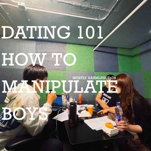 Ep79 约会学院第一课：操纵男生也太容易了吧！
