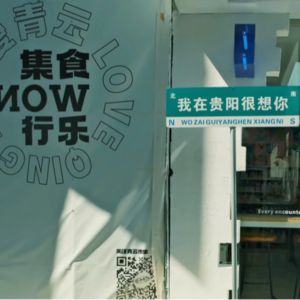 Vol.046 彭州龙槽沟山洪,让刚走完深沟的我们重新审视对户外运动的热情