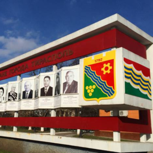 番外:欢迎来到德涅斯特河沿岸摩尔达维亚共和国