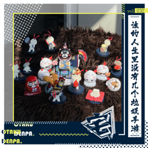 vol.032 谁的人生里没有几个垃圾手游