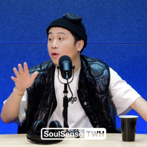 【TangoZ】“大家都知道流量密码那就不是密码了”｜SoulSenseTWH电台