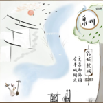 S2E1 你好鲤城：是泉南佛国，有半城烟火（瞭望篇）