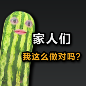 面对伦理难题，该如何抉择？