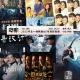 Vol.288 2021年五一档赌局&5月观影指南
