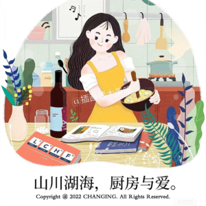 No.16 没有更新的日子有在好好生活呀