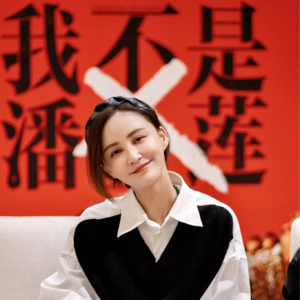 S57. 张歆艺袁弘肖战胡歌……明星红了之后为什么都要去演话剧？