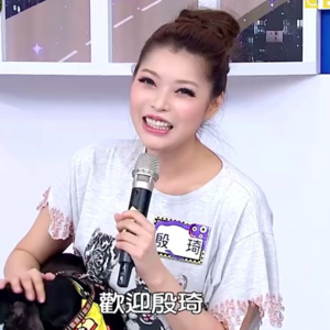 古早台湾综艺里的边角料艺人,你们还好吗?