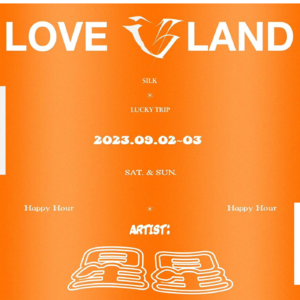 星星⭐️ | LOVE ISLAND MIX #10 @LuckyTrip