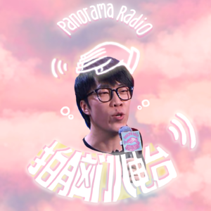 童漠男来啦！脱发肥胖变老还是没有存款？直戳你的恐惧死穴！「081」