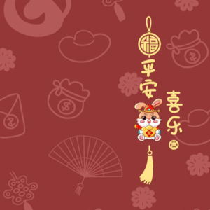 VOL.04【新年SP】当Nicole发着烧做项目时，NANA和33来了个即兴闲聊