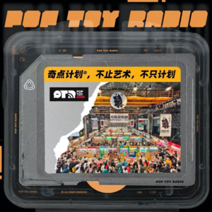 Vol.36 奇点艺术节发起人ETH：让独立创作的艺术精神得以被发掘与传播