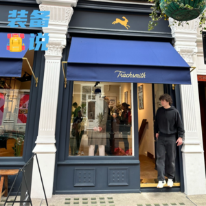 EP77: 伦敦马拉松博览会装备大赏及当地跑步店剁手/避坑指南