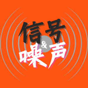 S17.出海巴基斯坦：100天的巴铁创业笔记