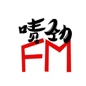 【啧劲FM】《可爱的毛孩子》Vol.35 老爸给吉娃娃买的奇怪玩具