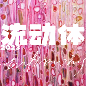 vol.01 主业爱好我都要!打工人非·常规通路晋升,演到位什么都有?