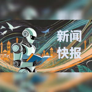 科技快讯EP4|昆仑万维宣布大模型公测 联想即将发布首款AIPC
