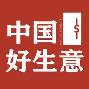 3 王老吉0到200亿的真实回顾，消费品如何搭建线下渠道体系？对话金牌渠道操盘手 胡昊