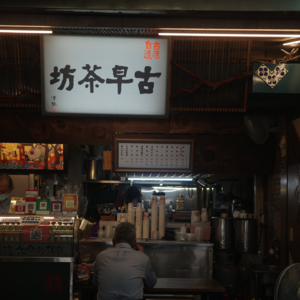 EP2: 和文森特一起飞～