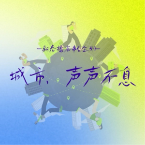 这里是新疆：能说话就会唱歌，能走路就会跳舞！｜Vol.13