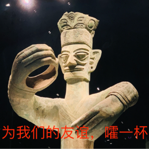 EP8 没文化博物馆：我进去是为了吹空调的