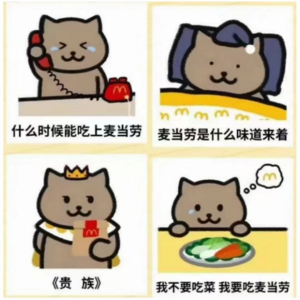 Episode 72: 上海封控时，被食物重整的日常