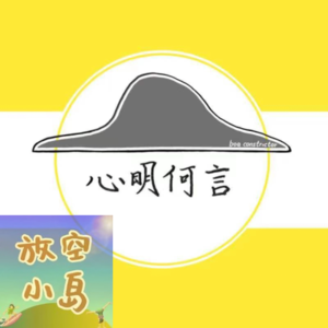 长姐发疯?我看是这个时代疯了!